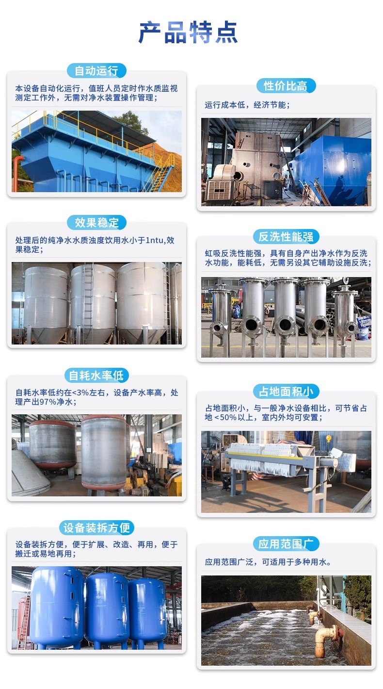 务川科技赋能未来：一体化污水处理设备开启生活废水治理新纪元