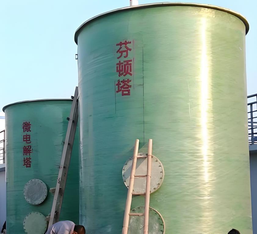 务川芬顿氧化设备